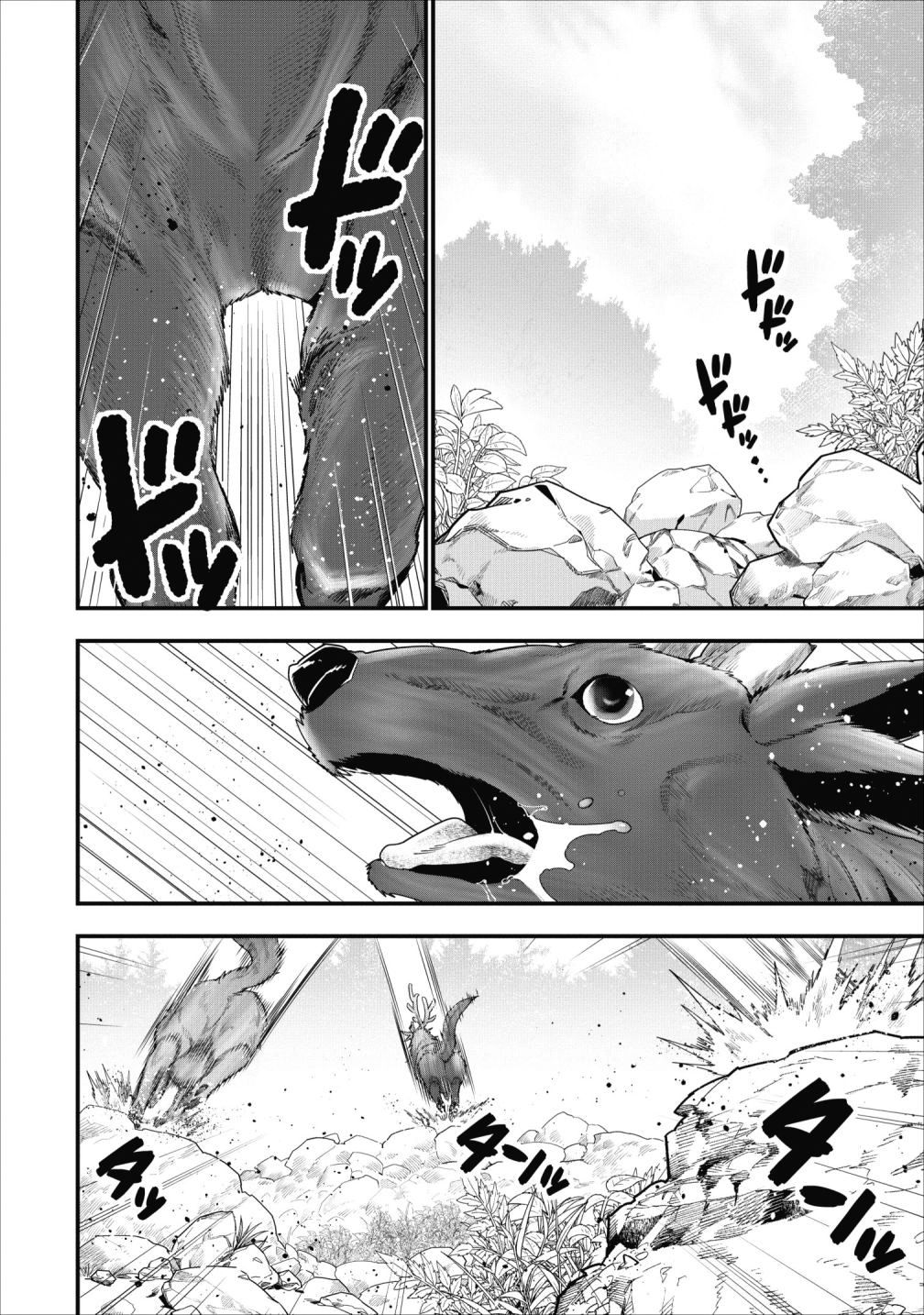 Page 15 of Chapter 9