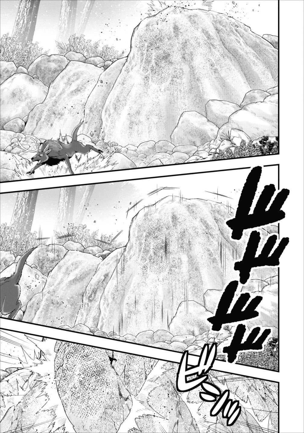 Page 16 of Chapter 9
