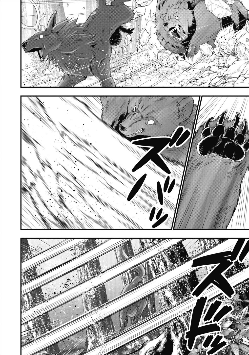 Page 18 of Chapter 9