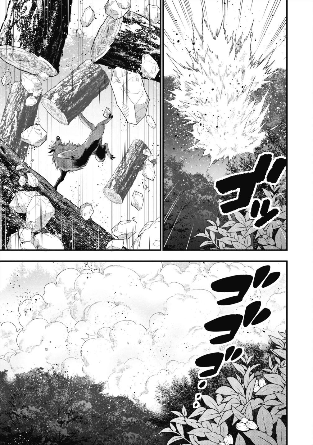 Page 19 of Chapter 9