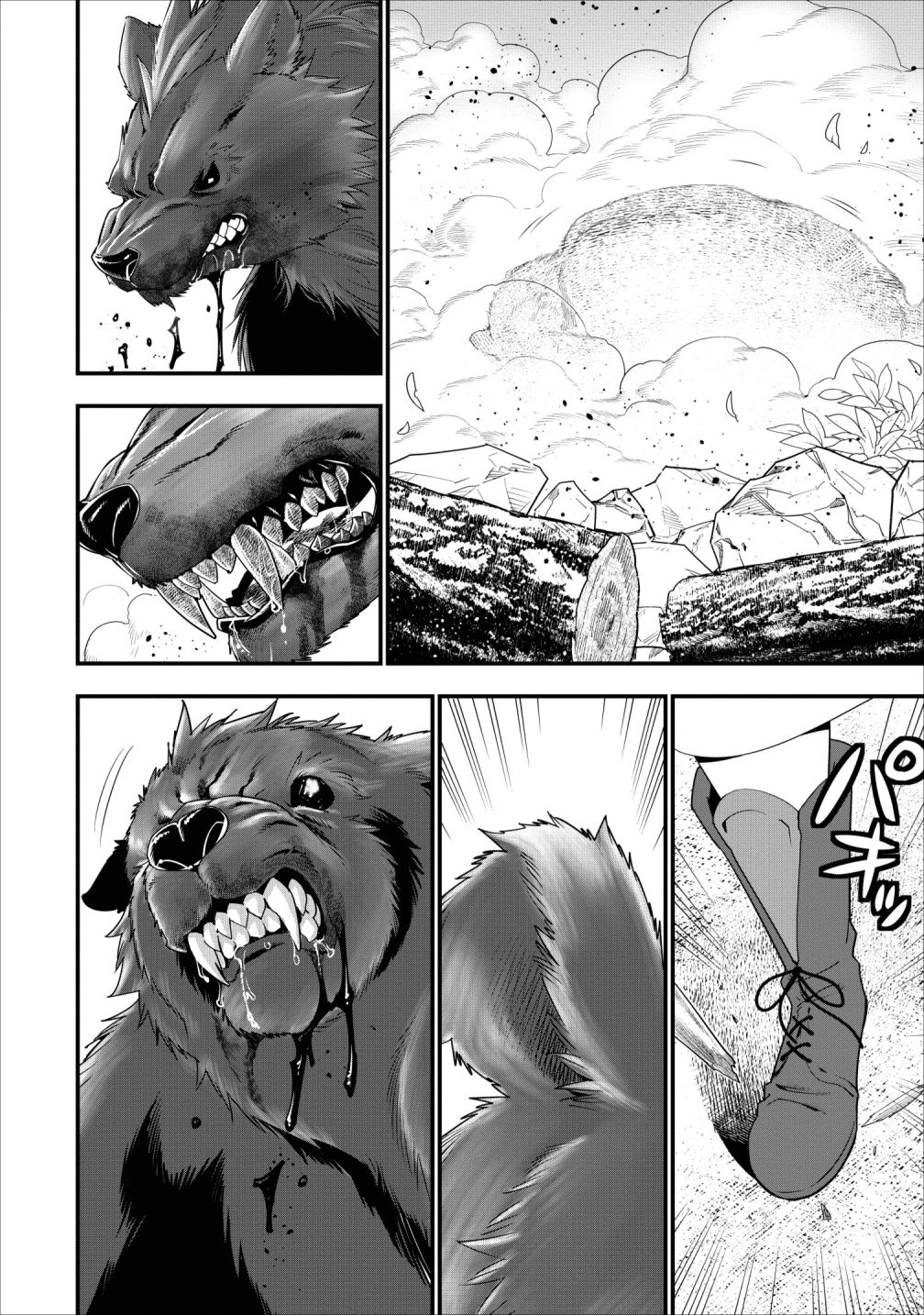 Page 20 of Chapter 9