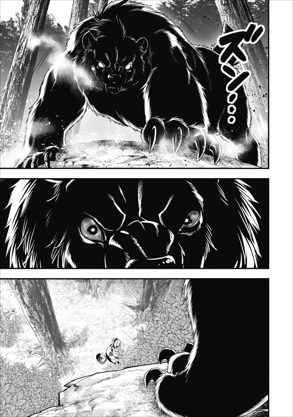 Page 21 of Chapter 9