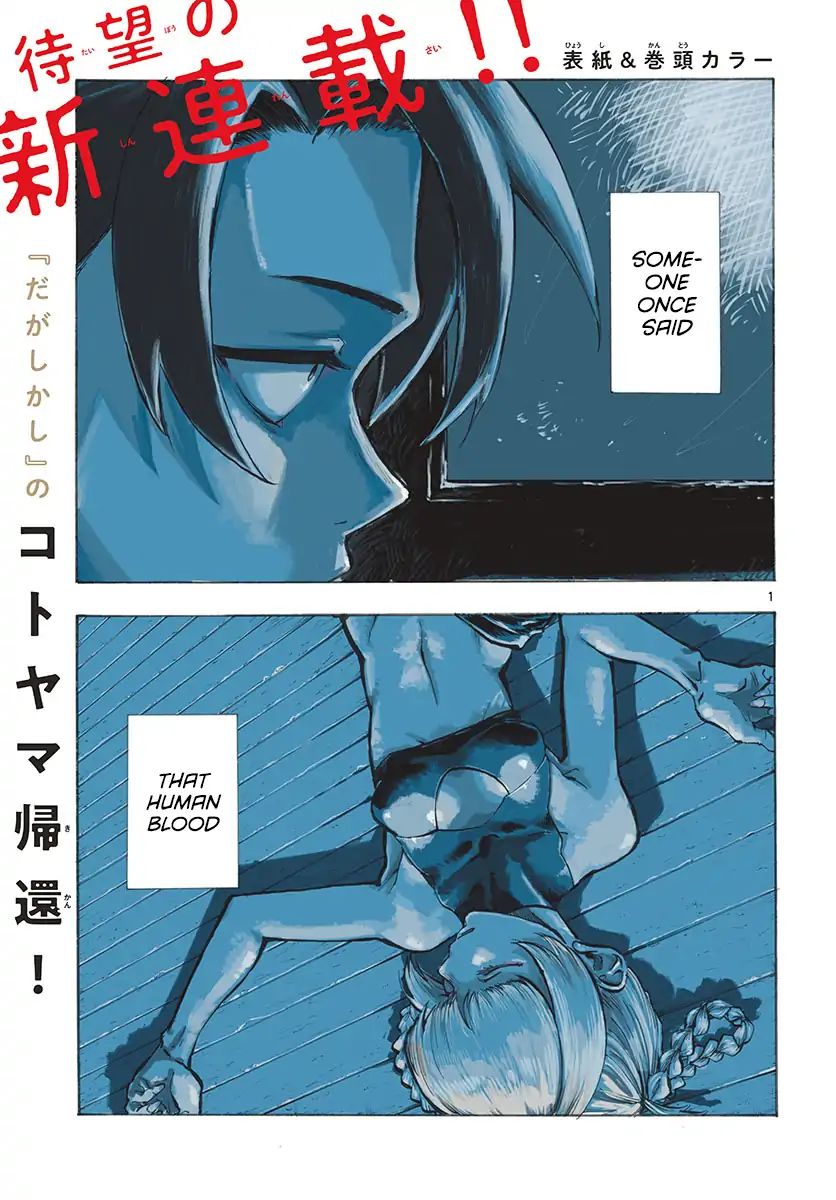 Page 2 of Chapter 1