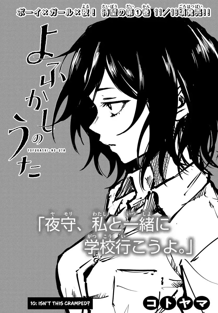 Page 1 of Chapter 10