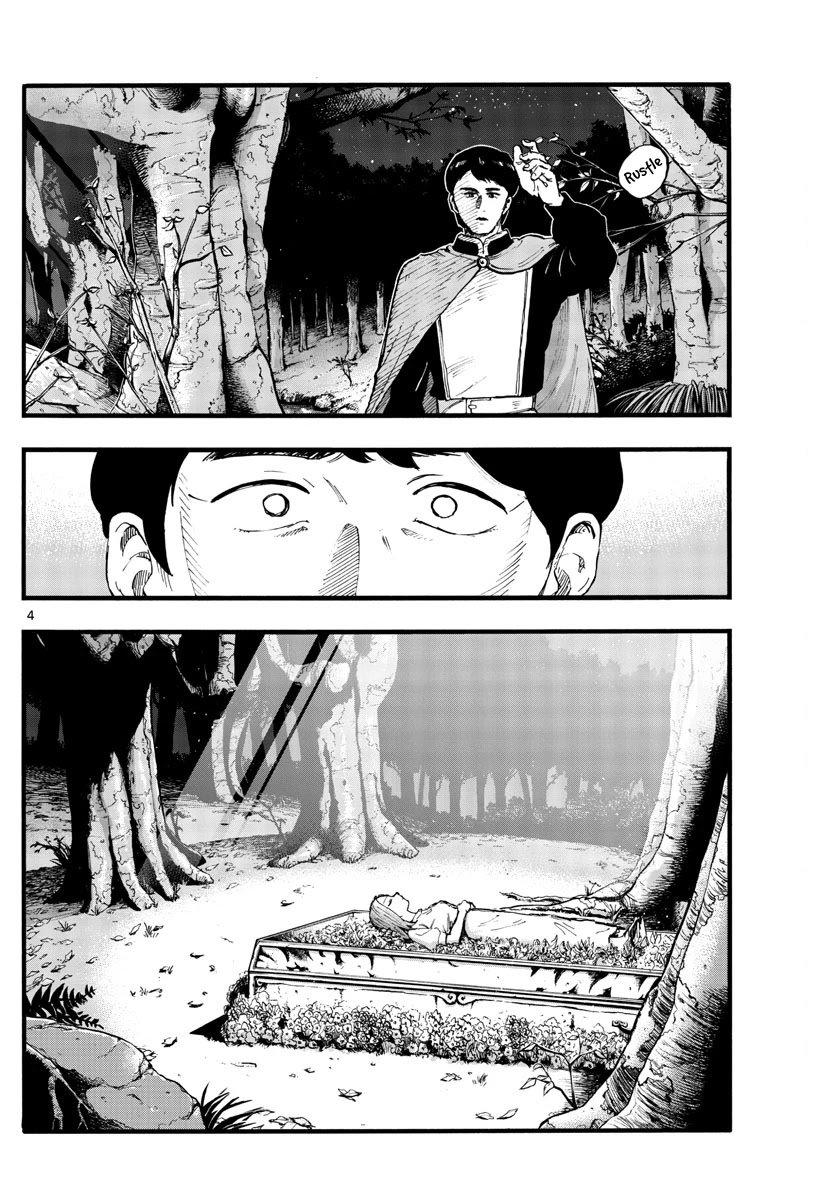 Page 3 of Chapter 100