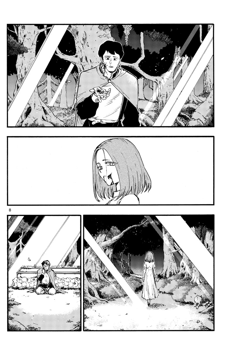 Page 7 of Chapter 100