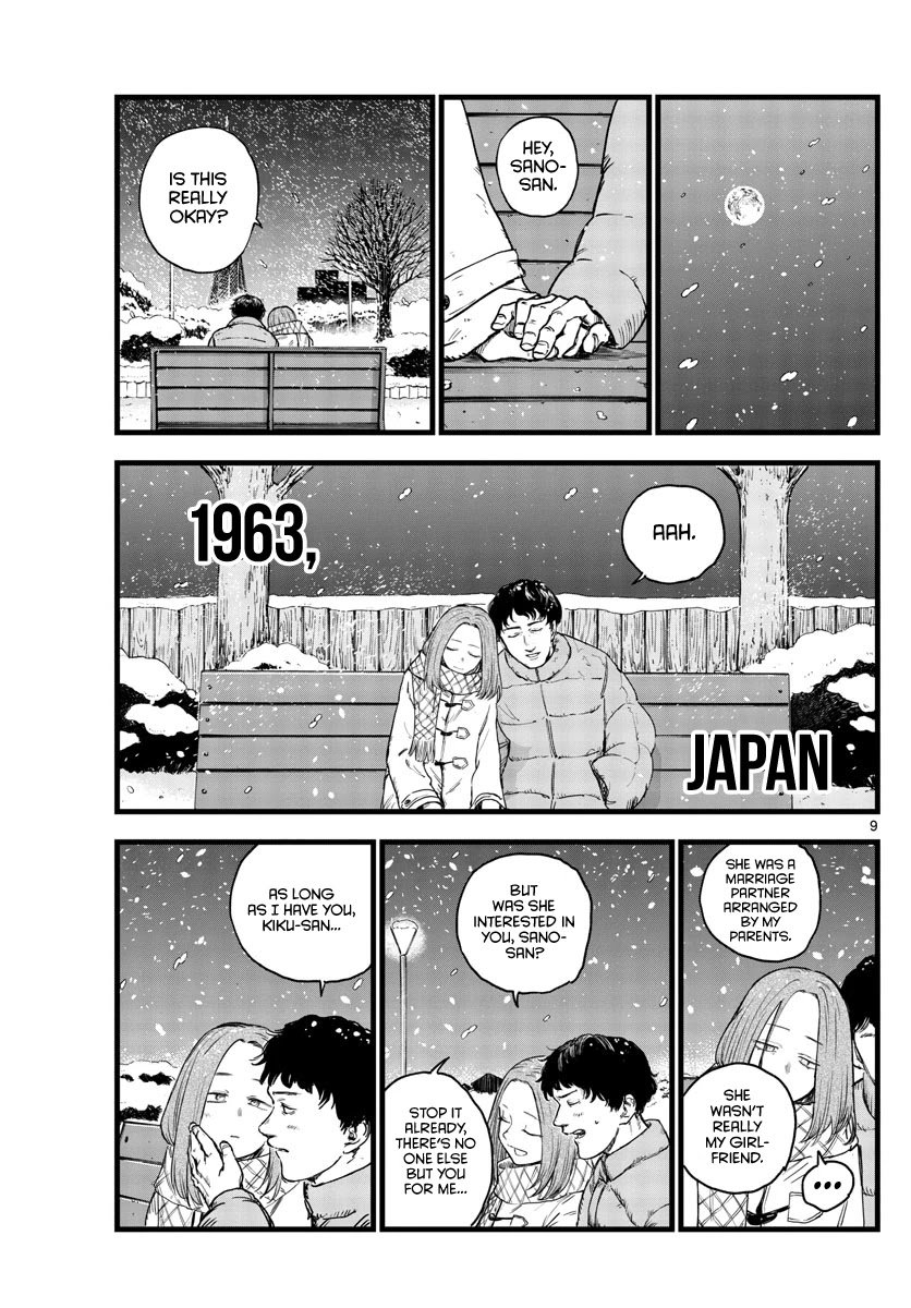 Page 8 of Chapter 100