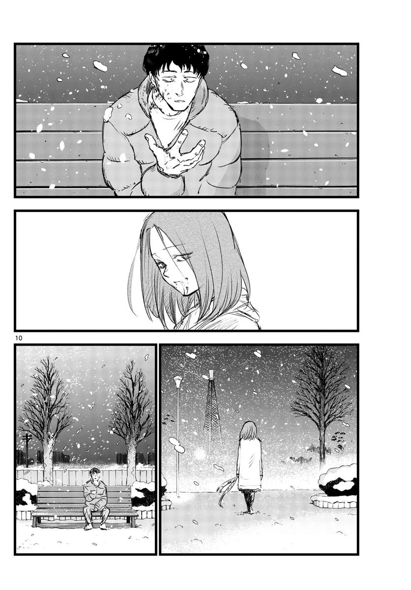 Page 9 of Chapter 100