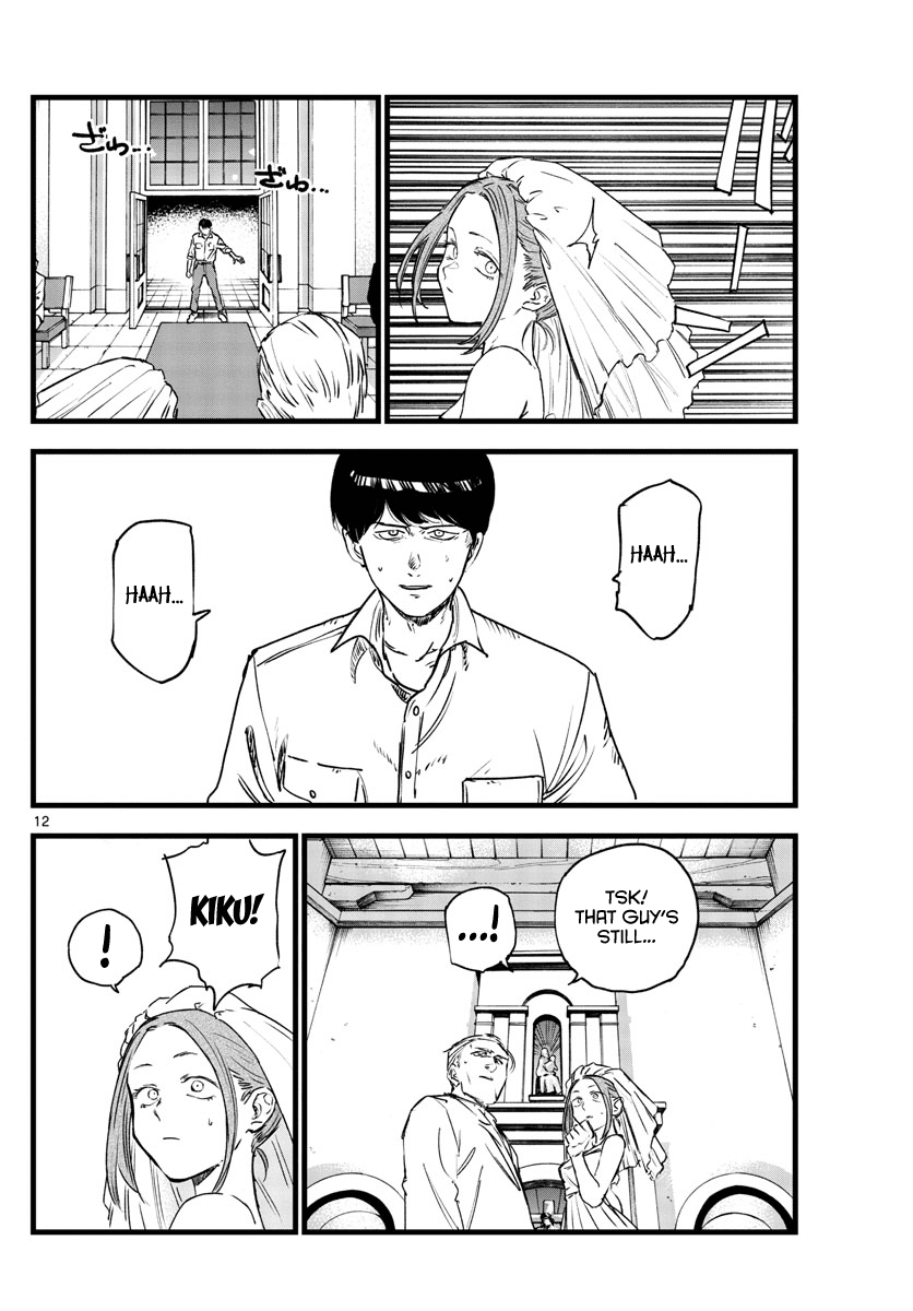 Page 11 of Chapter 100