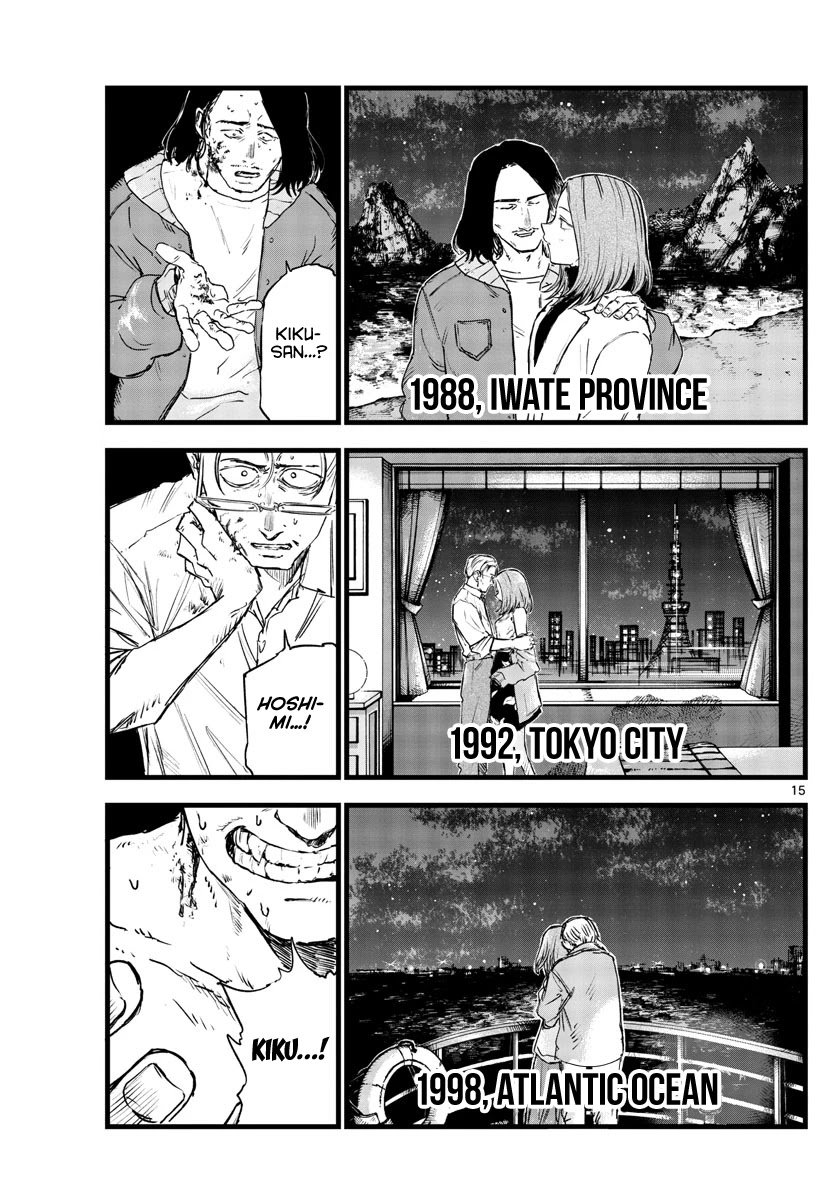 Page 14 of Chapter 100