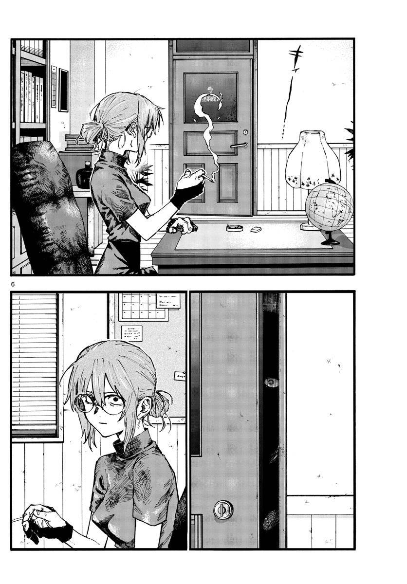Page 6 of Chapter 101