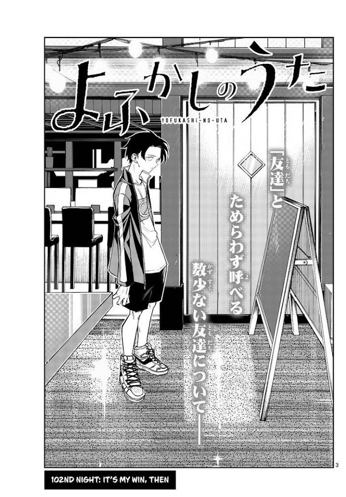Page 3 of Chapter 102