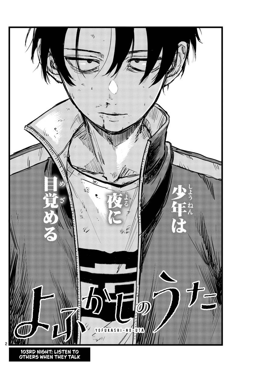 Page 2 of Chapter 103