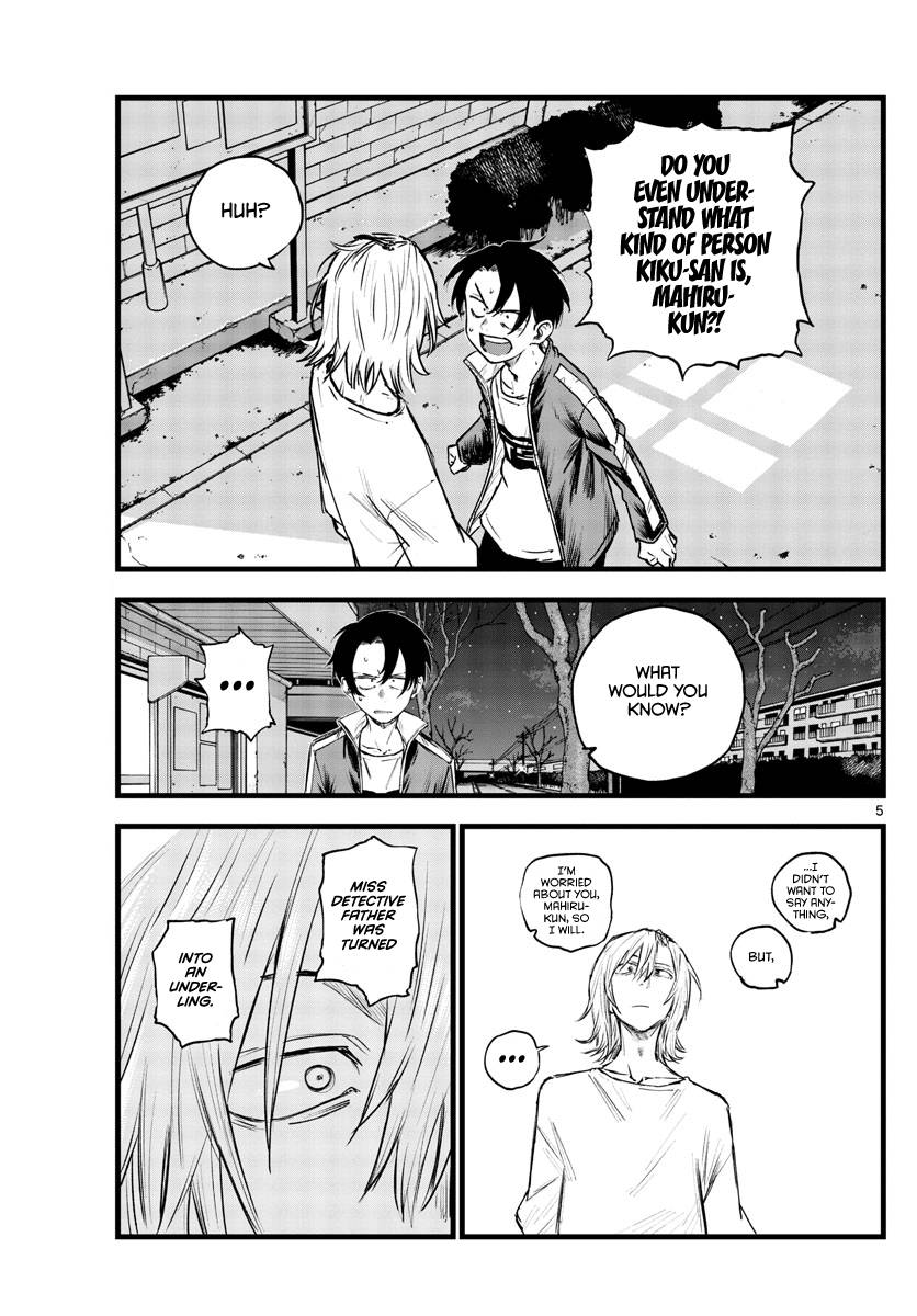 Page 5 of Chapter 103