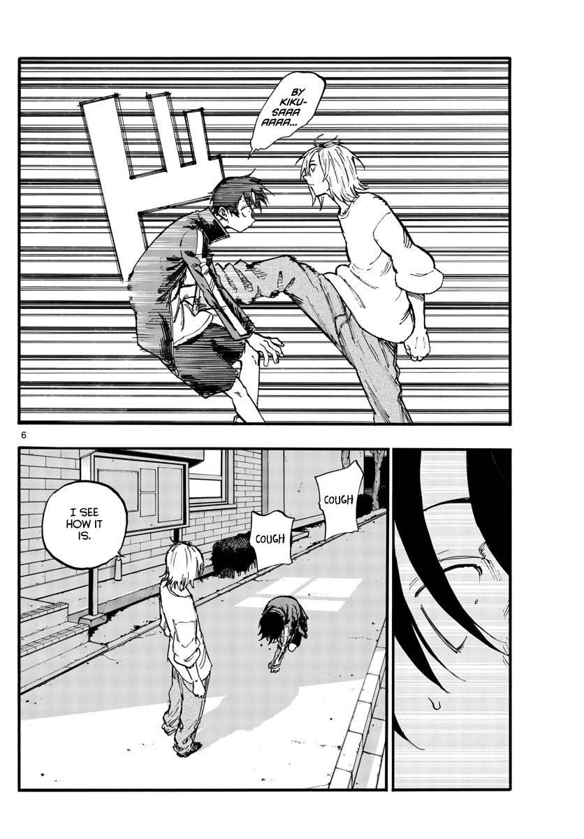 Page 6 of Chapter 103