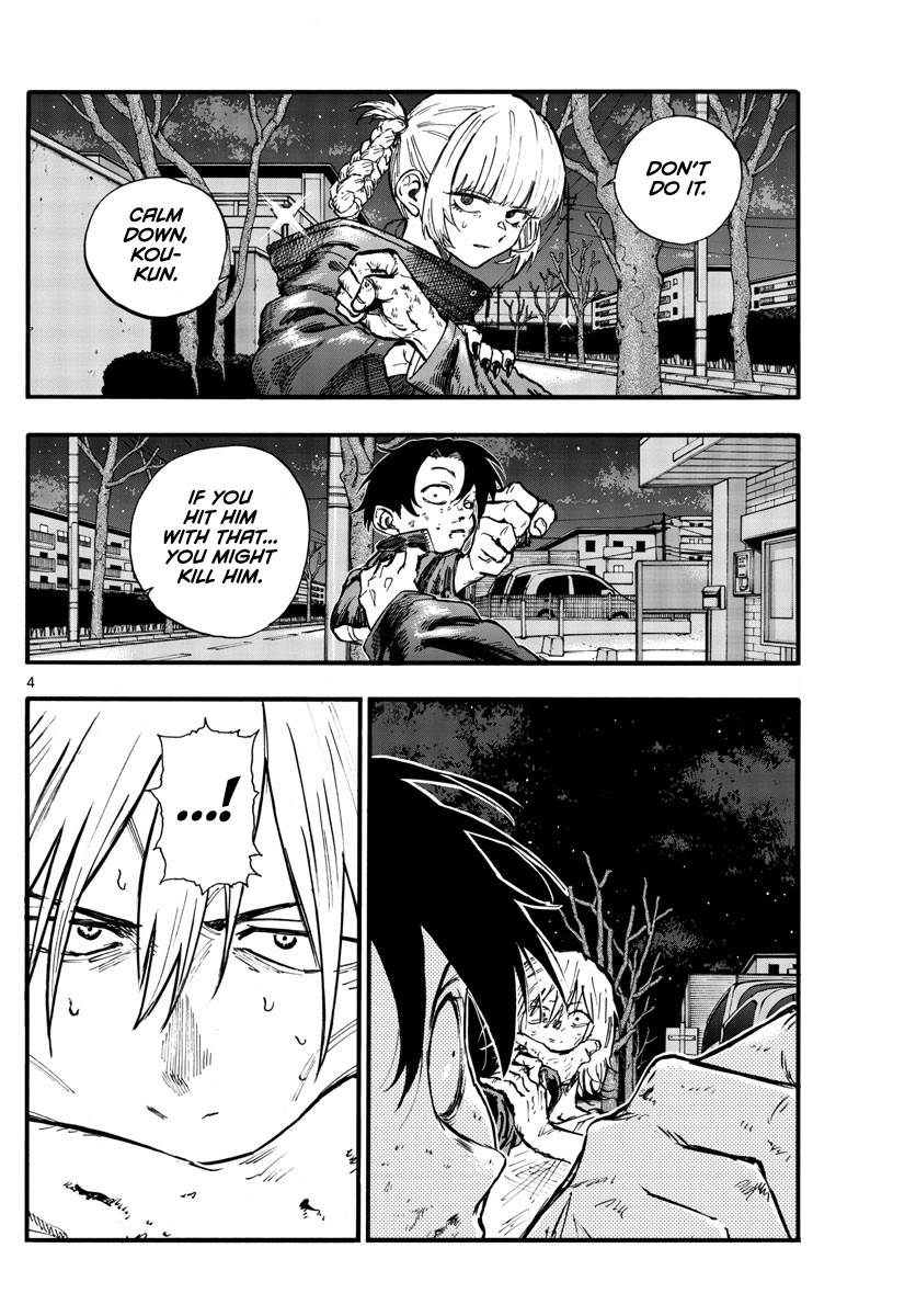 Page 3 of Chapter 104