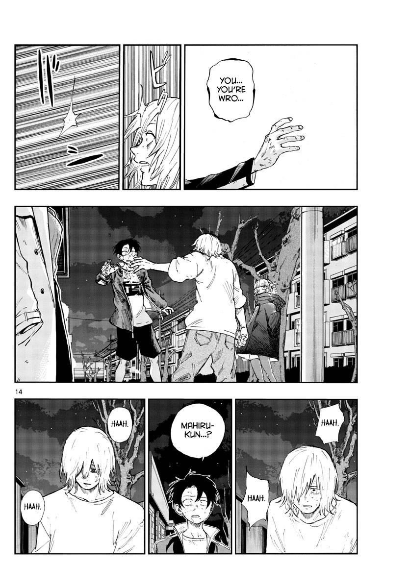 Page 12 of Chapter 104