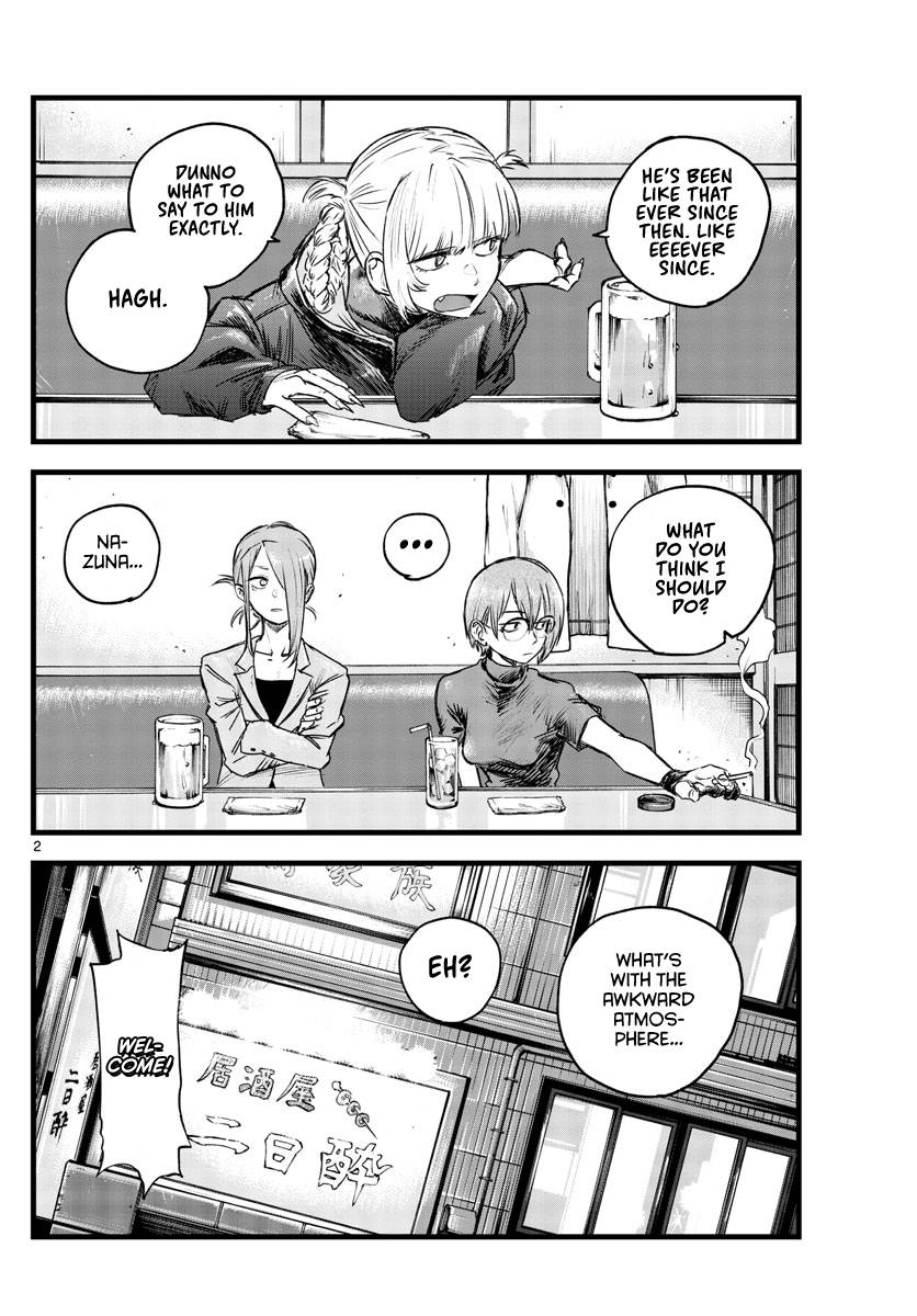 Page 2 of Chapter 105