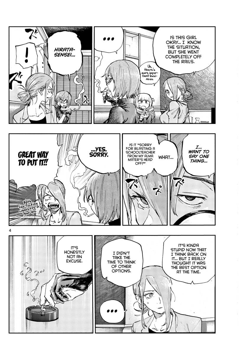 Page 4 of Chapter 105