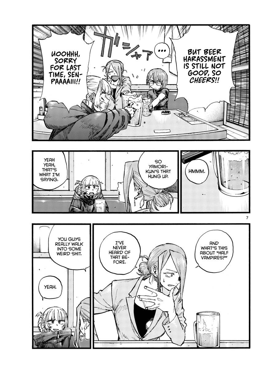 Page 7 of Chapter 105