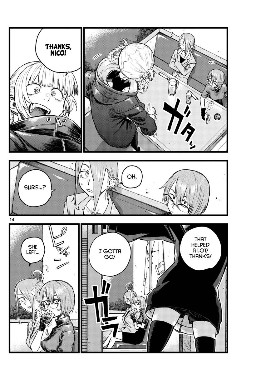 Page 14 of Chapter 105