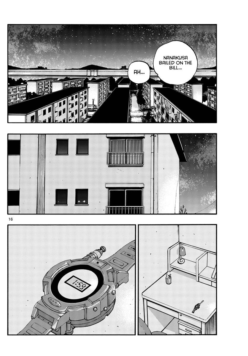 Page 16 of Chapter 105