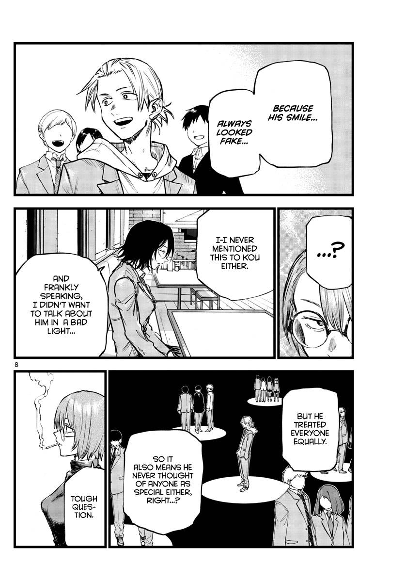 Page 7 of Chapter 108