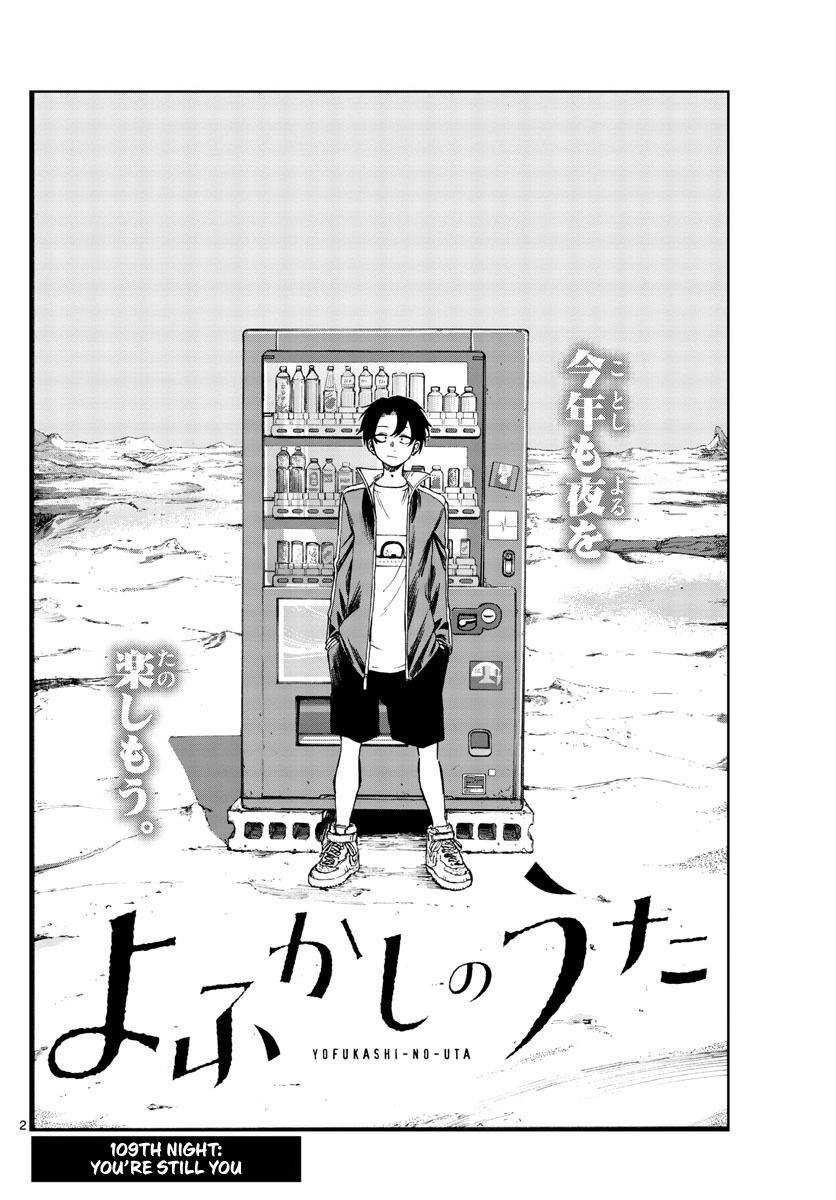 Page 2 of Chapter 109