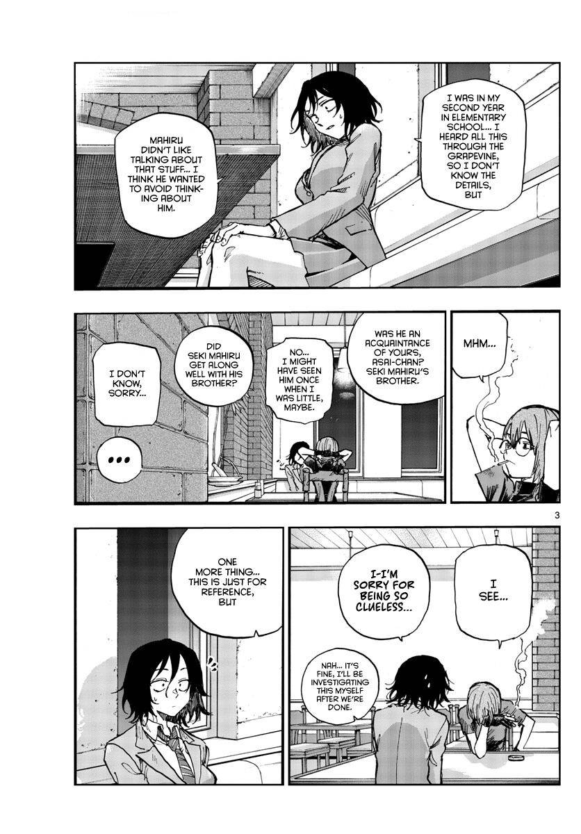 Page 3 of Chapter 109