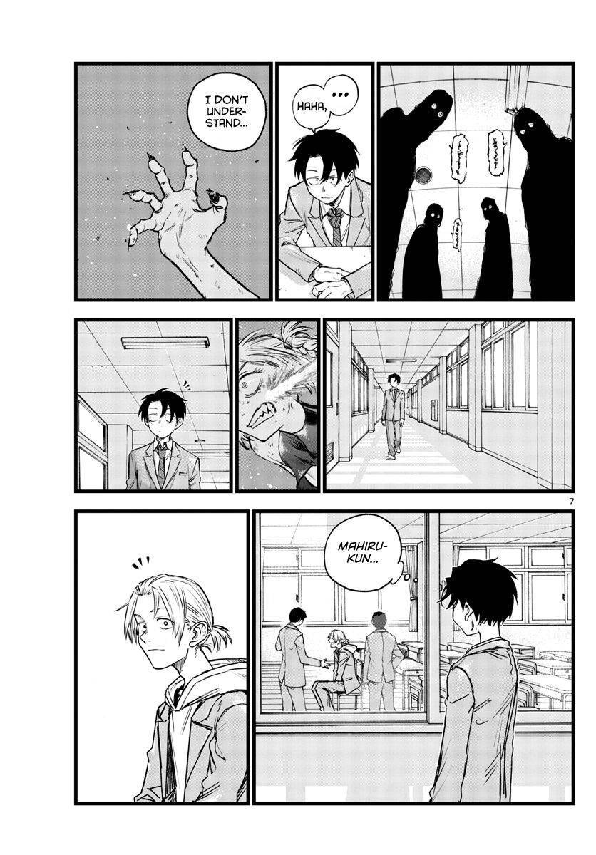 Page 7 of Chapter 109