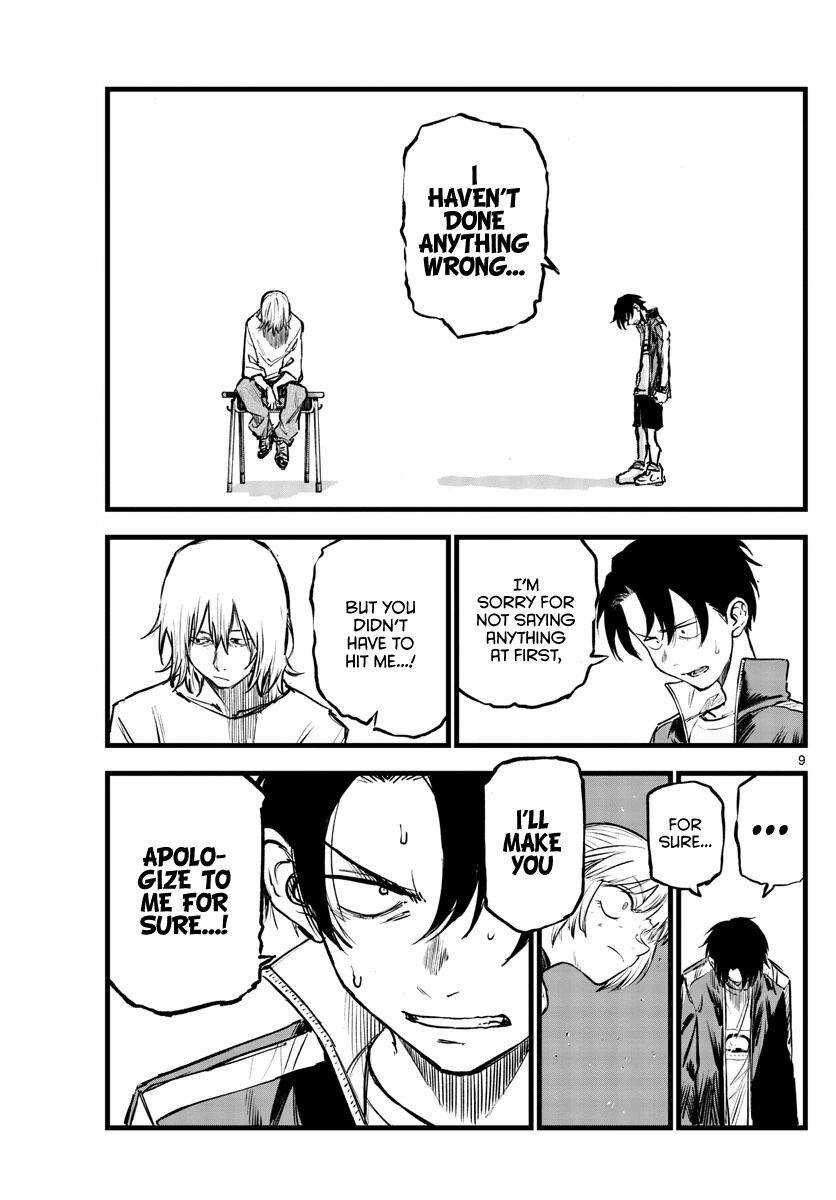 Page 9 of Chapter 109