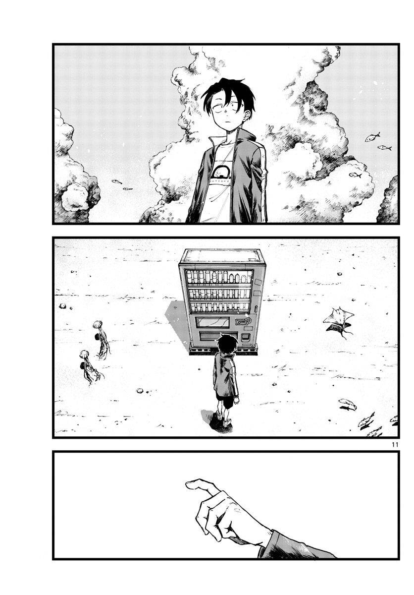 Page 11 of Chapter 109