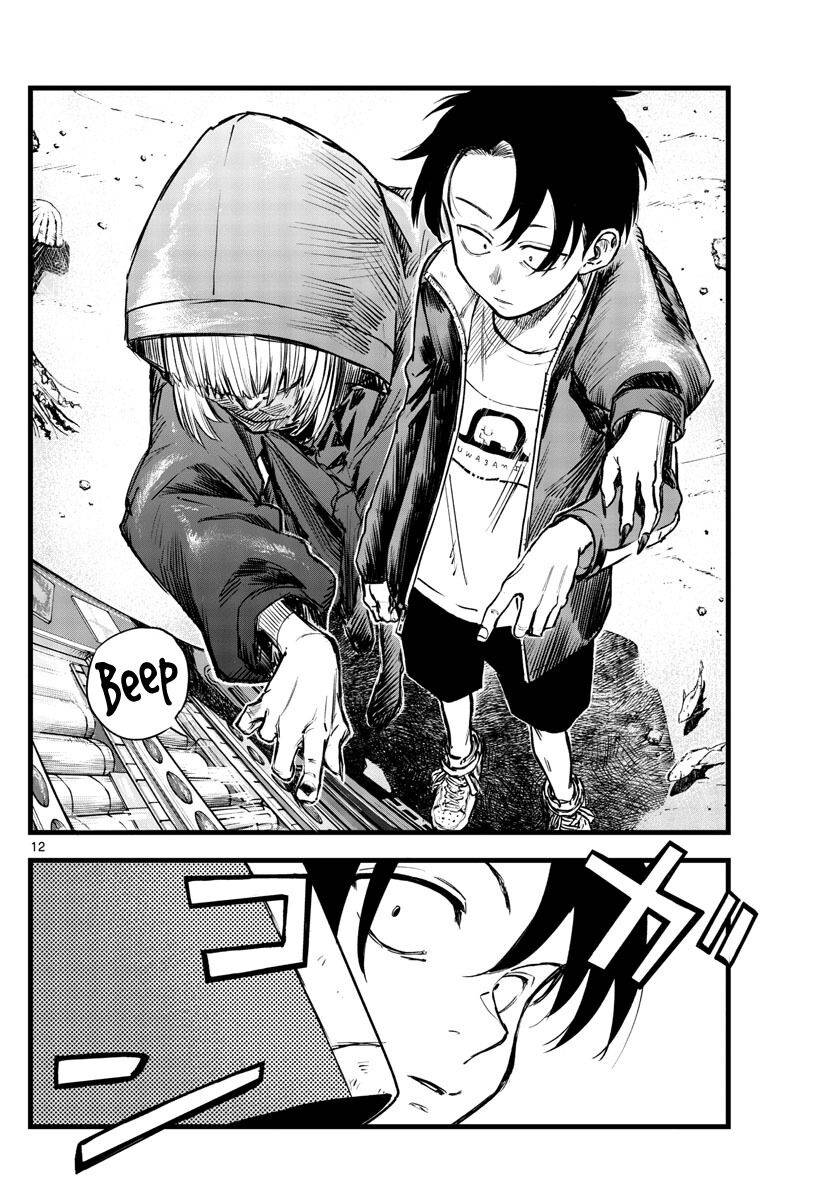 Page 12 of Chapter 109