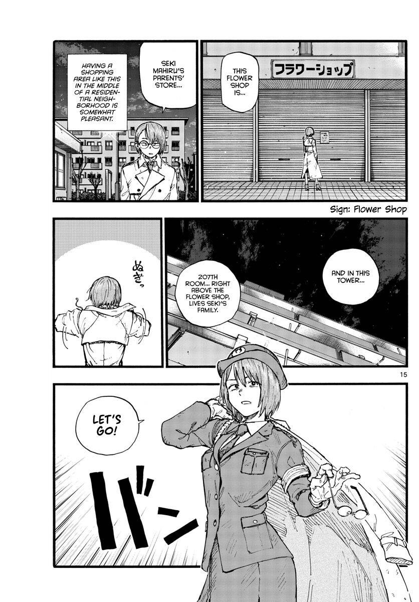 Page 15 of Chapter 109