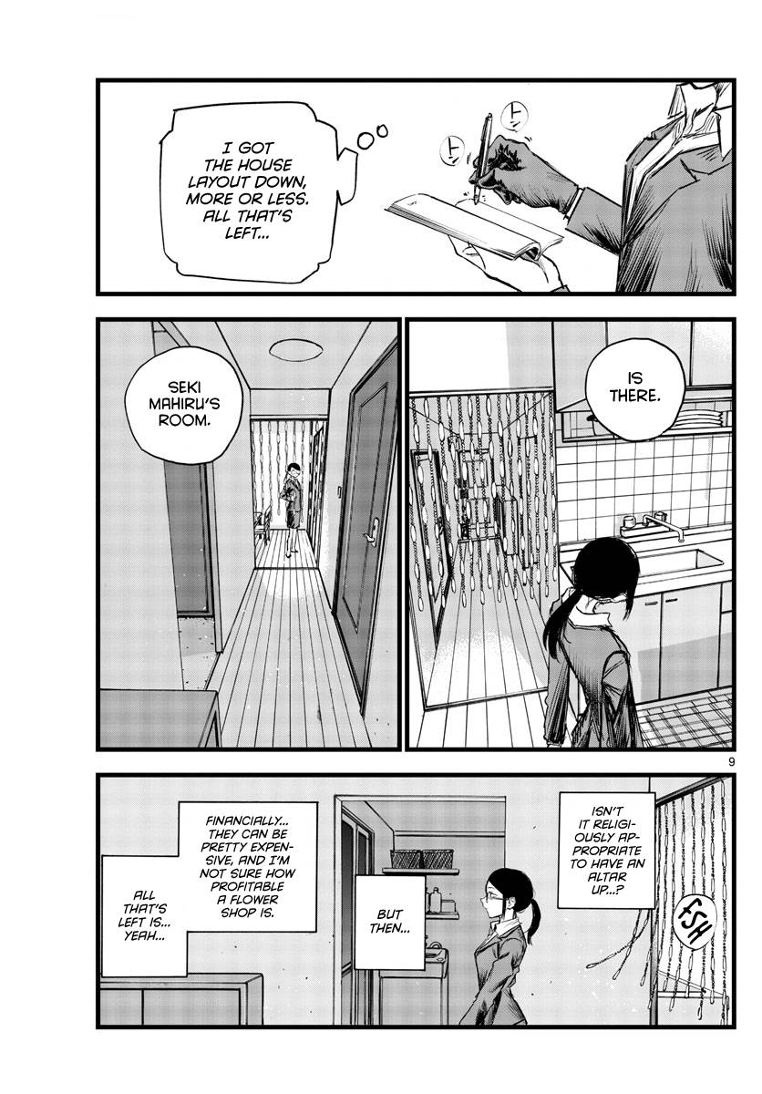 Page 9 of Chapter 110