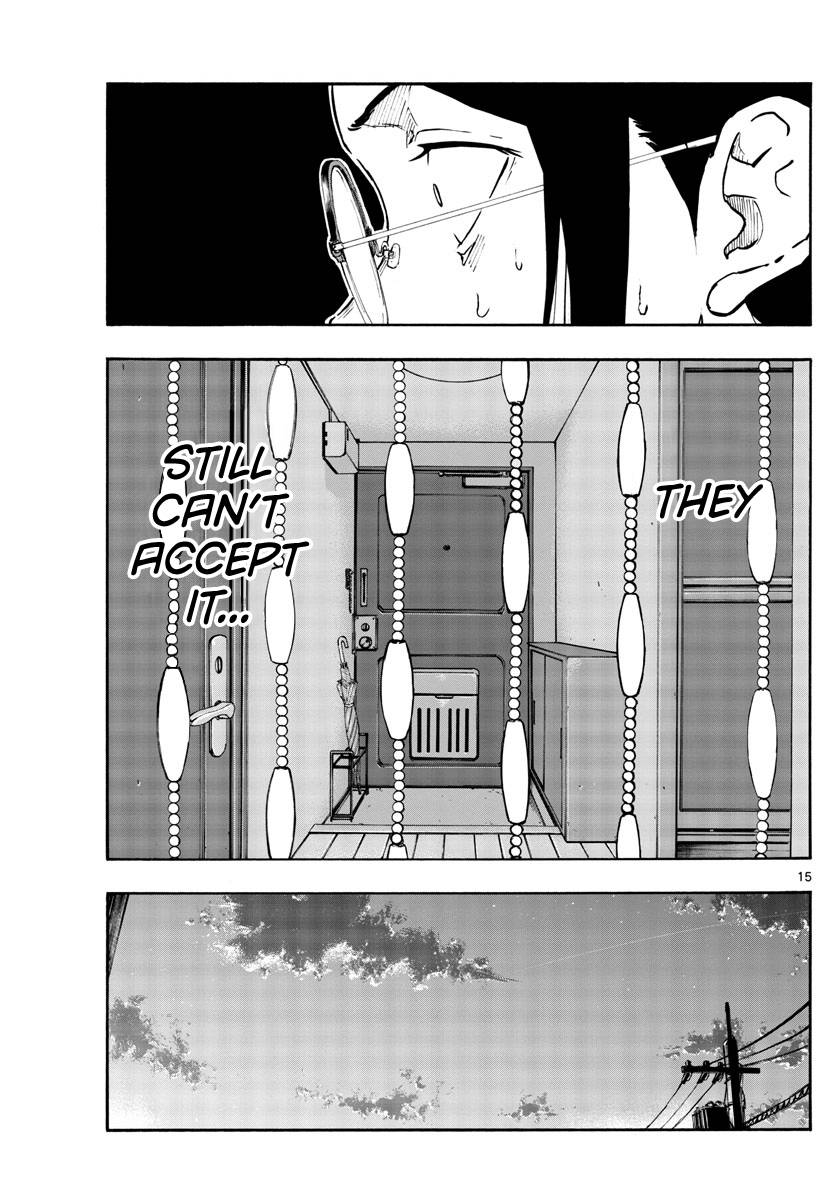 Page 15 of Chapter 110
