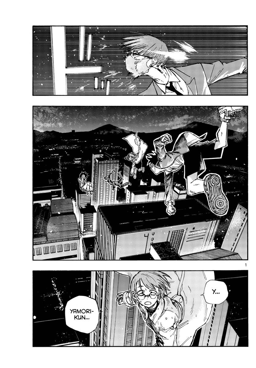 Page 1 of Chapter 112
