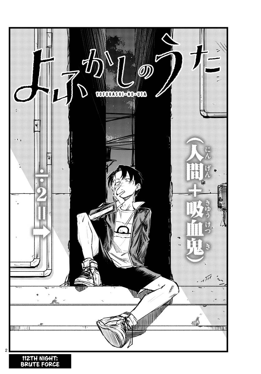 Page 2 of Chapter 112