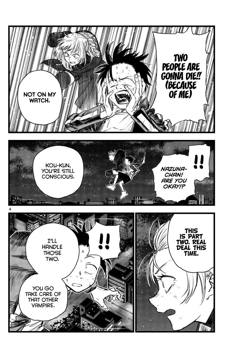 Page 4 of Chapter 112