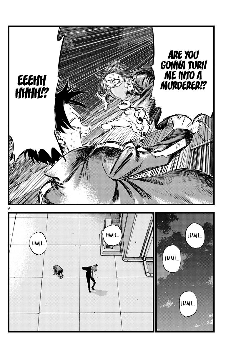Page 6 of Chapter 113