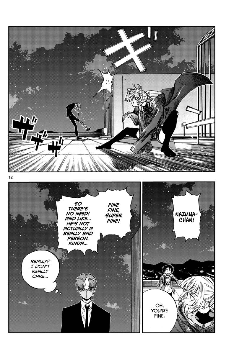 Page 12 of Chapter 113