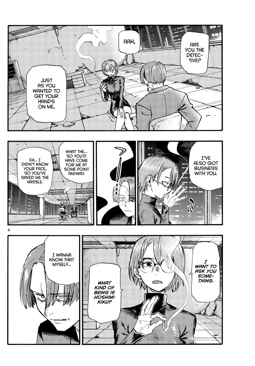 Page 4 of Chapter 114