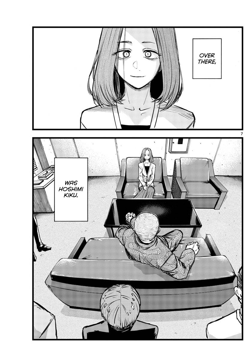 Page 7 of Chapter 114