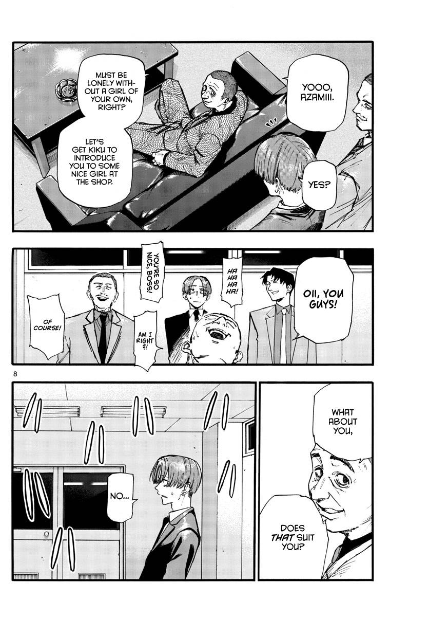 Page 8 of Chapter 114