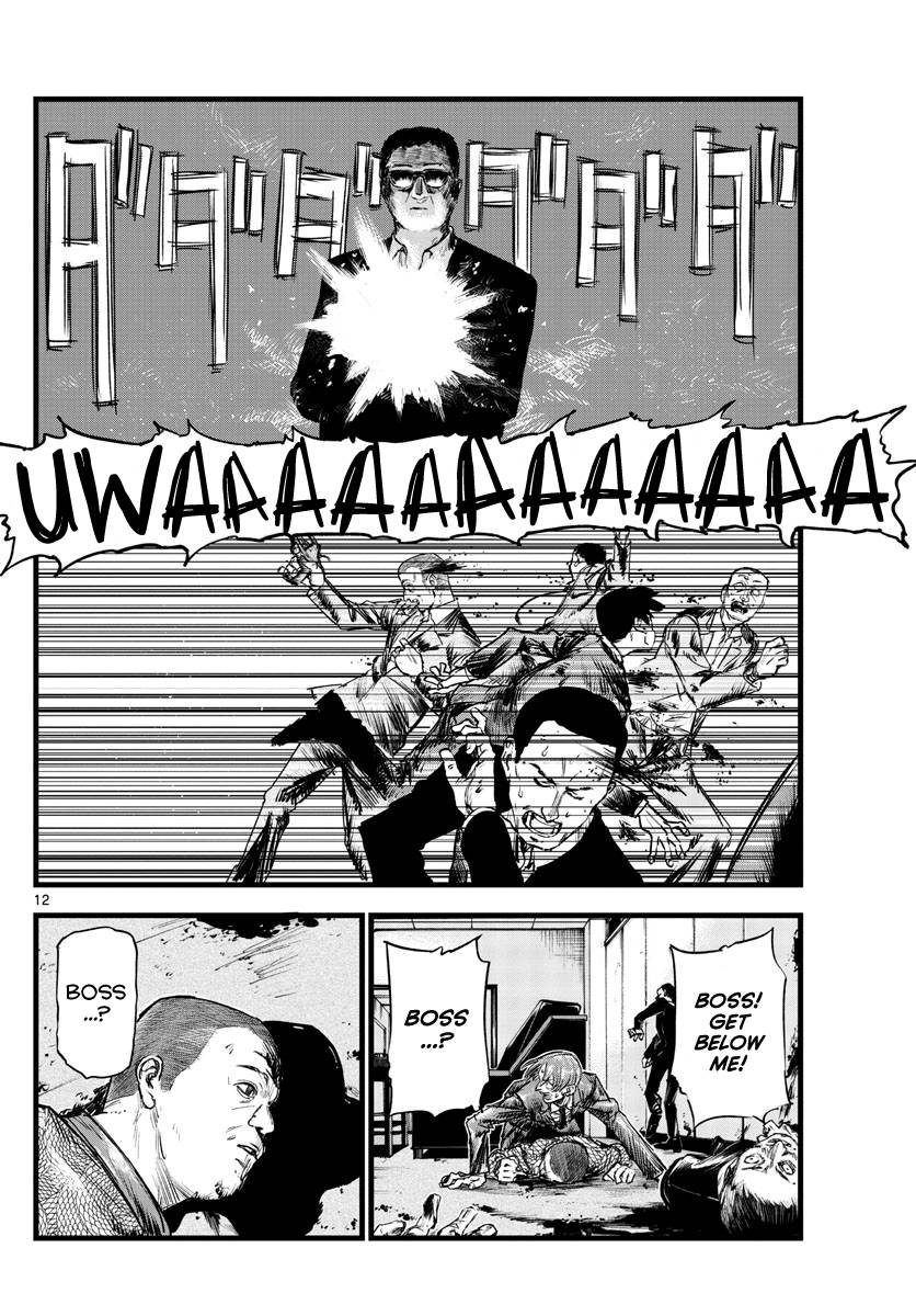 Page 12 of Chapter 114