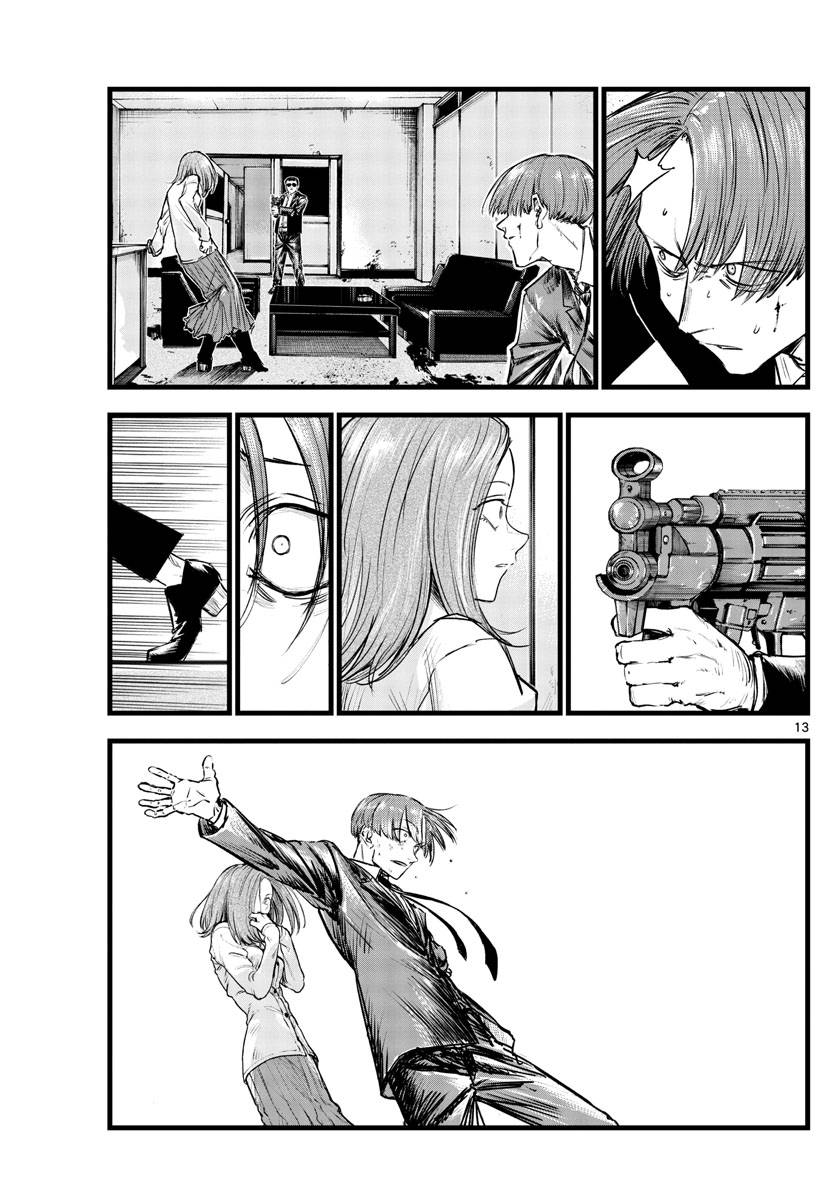 Page 13 of Chapter 114
