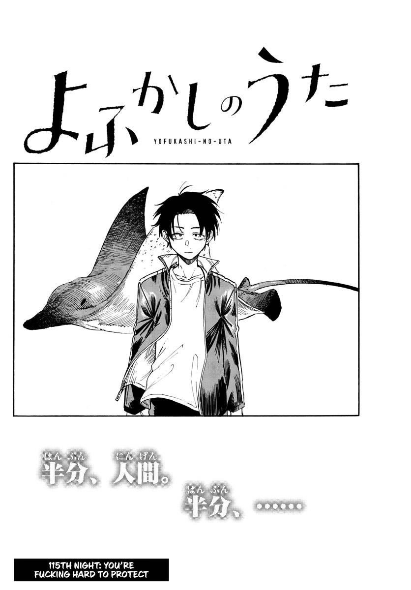 Page 2 of Chapter 115