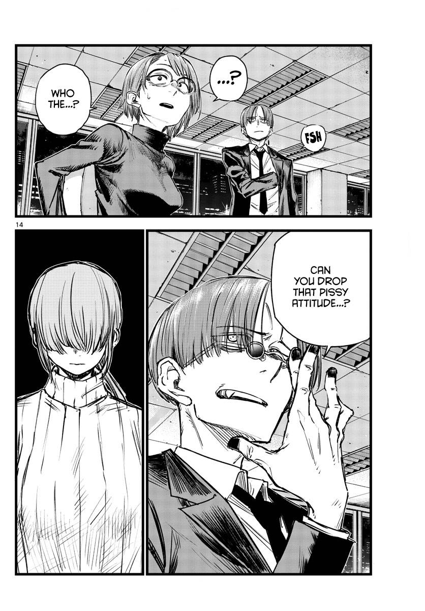 Page 14 of Chapter 115