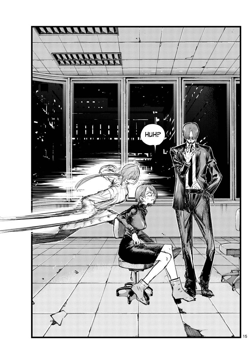 Page 15 of Chapter 115