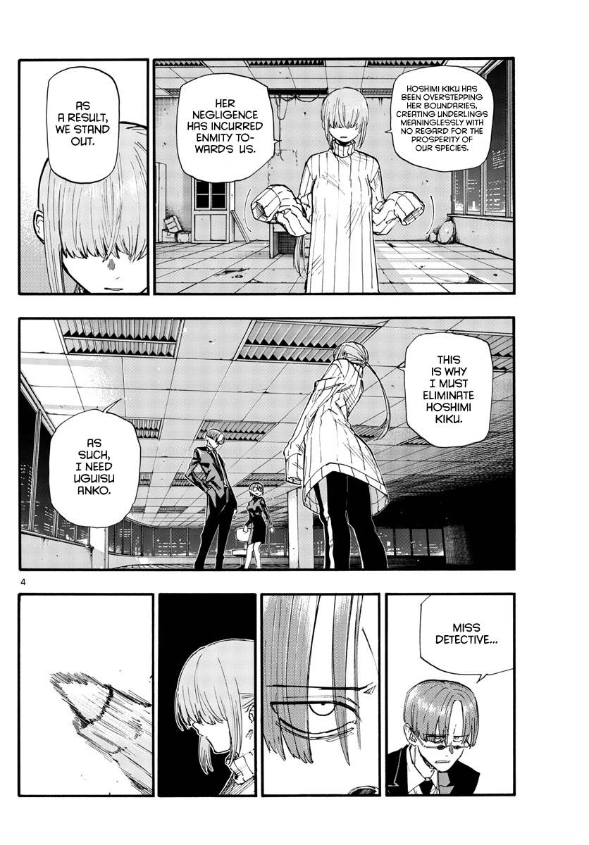 Page 4 of Chapter 116